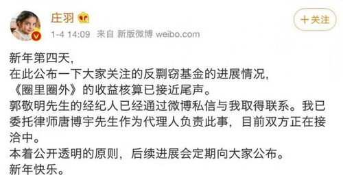郭敬明賠償助力反剽竊基金成立，國家版權(quán)局推動版權(quán)保護(hù)新機(jī)制