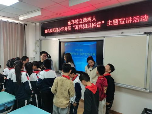 繁星巧搭橋，做足繡花功夫 青島市民秒變行動派踐行生態文明